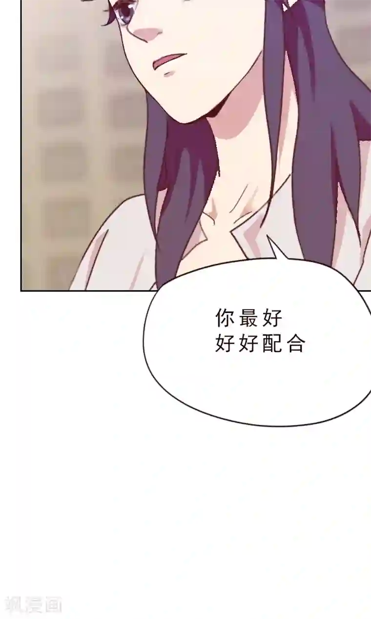 贴身御医第79话