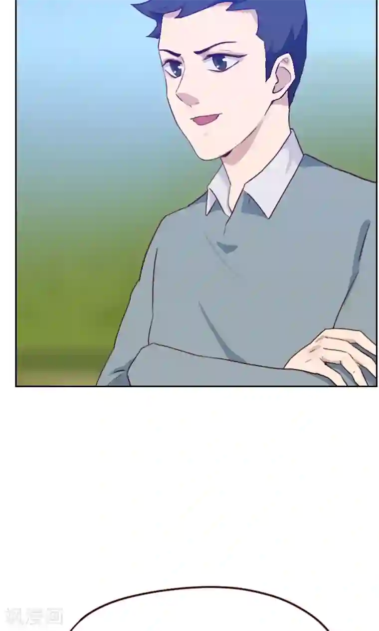 贴身御医第80话