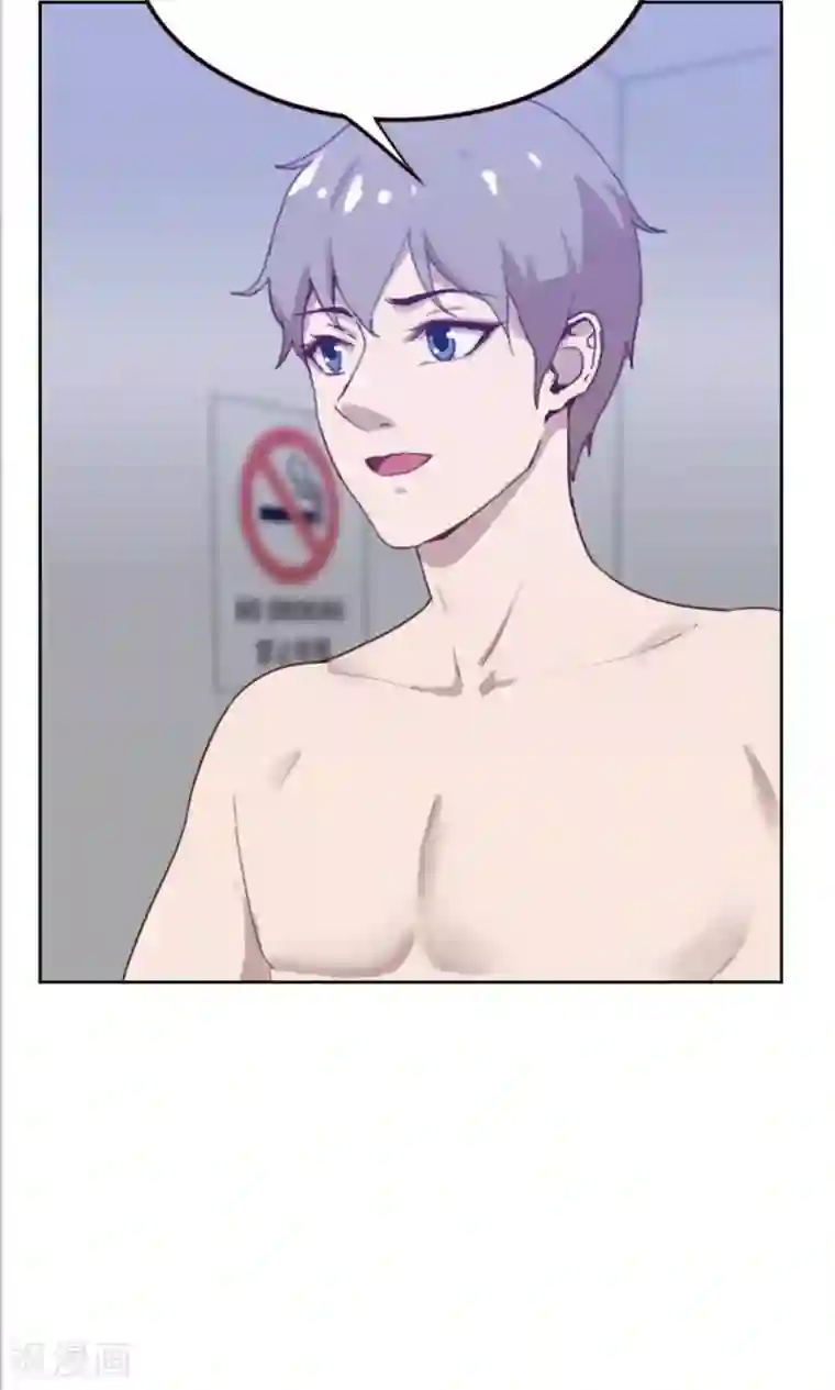 贴身御医第81话