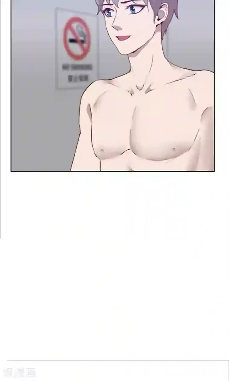 贴身御医第81话