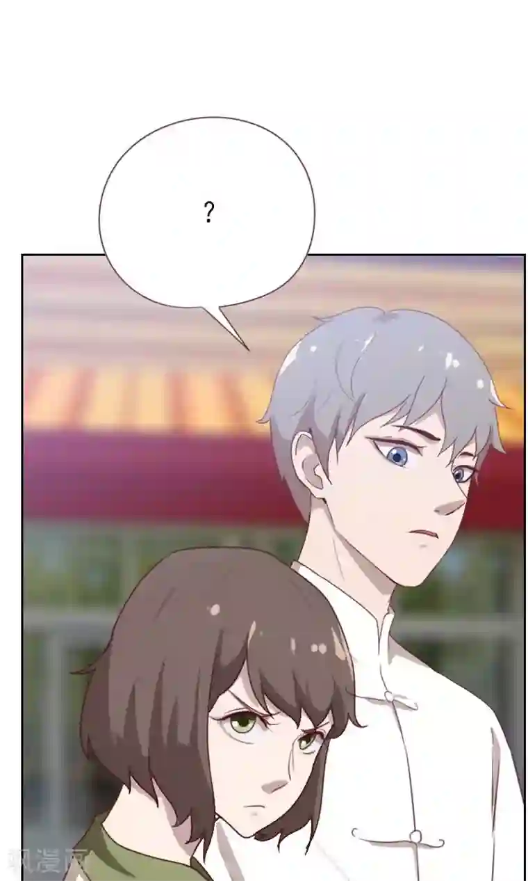 贴身御医第84话
