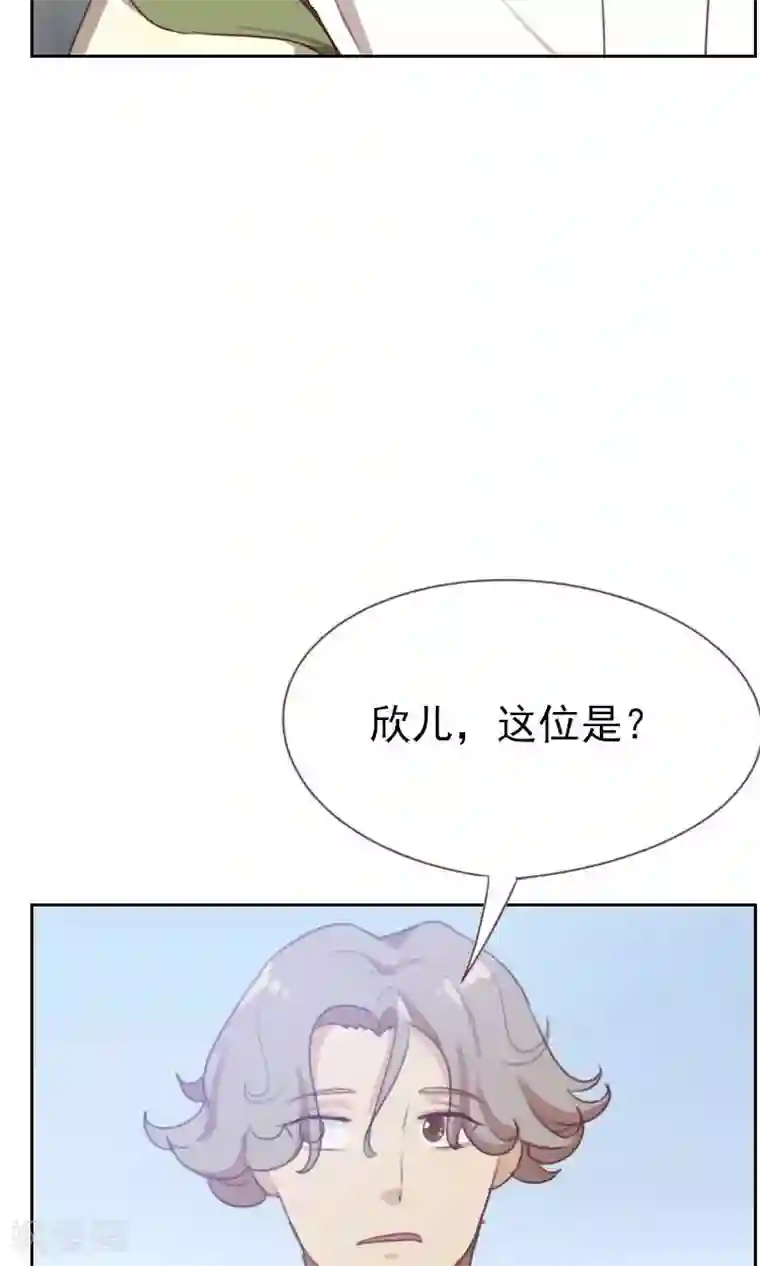 贴身御医第84话
