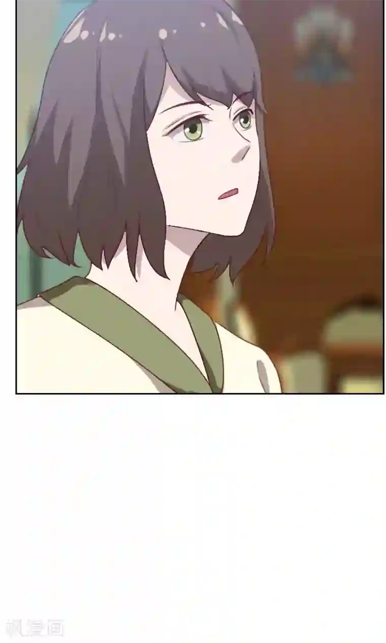 贴身御医第84话
