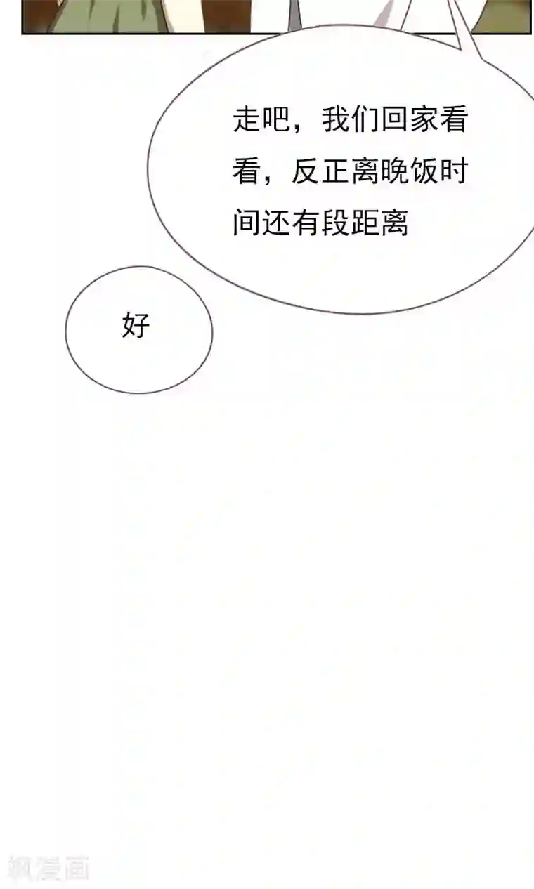 贴身御医第84话