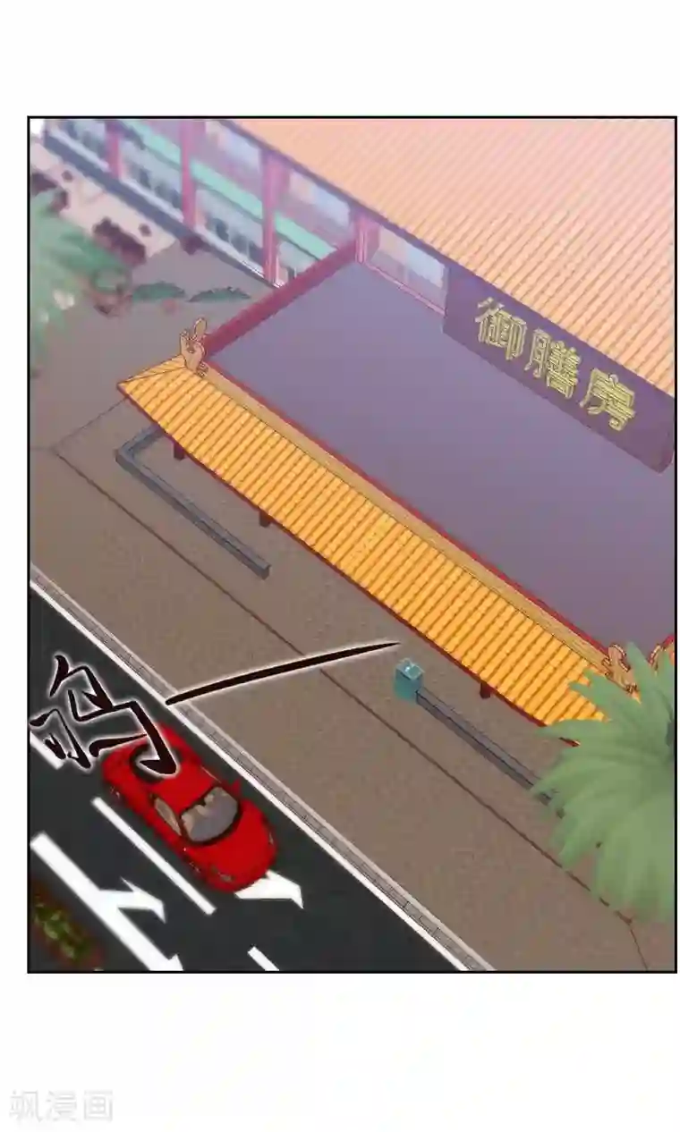贴身御医第84话