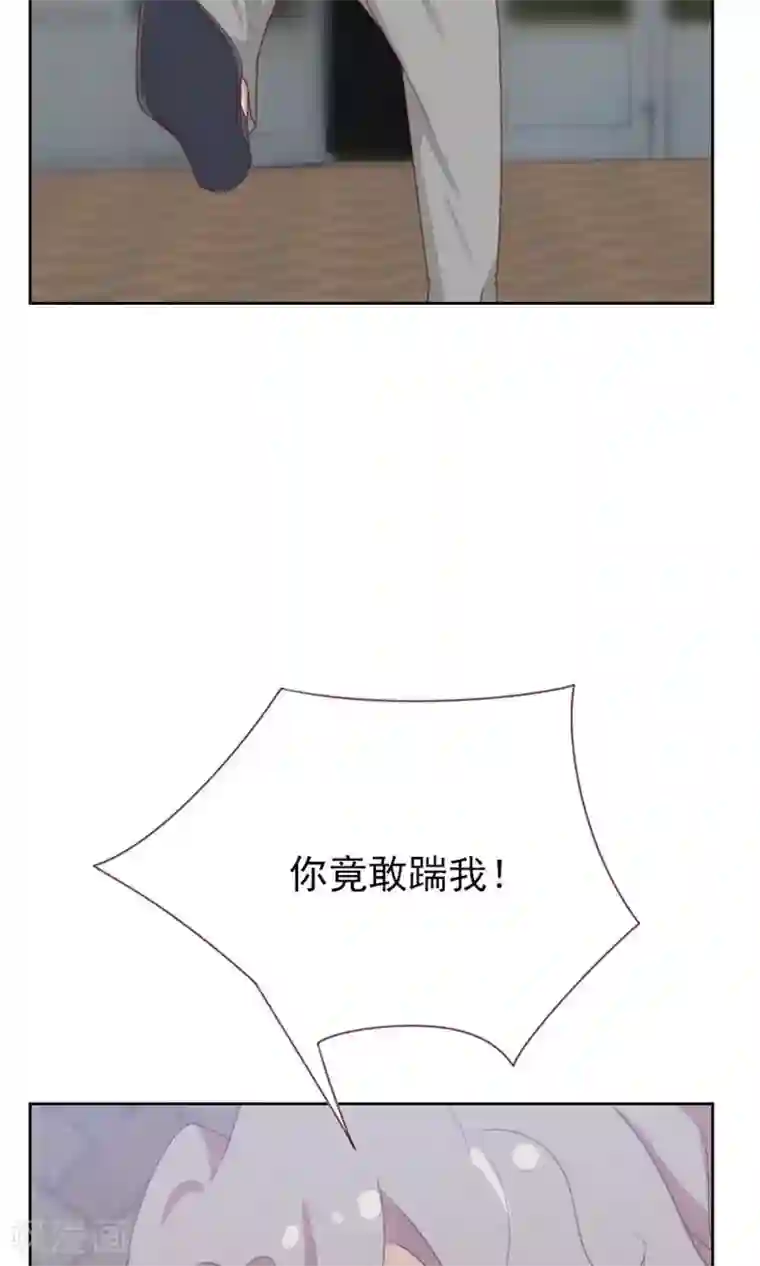 贴身御医第85话