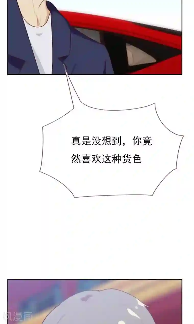 贴身御医第85话