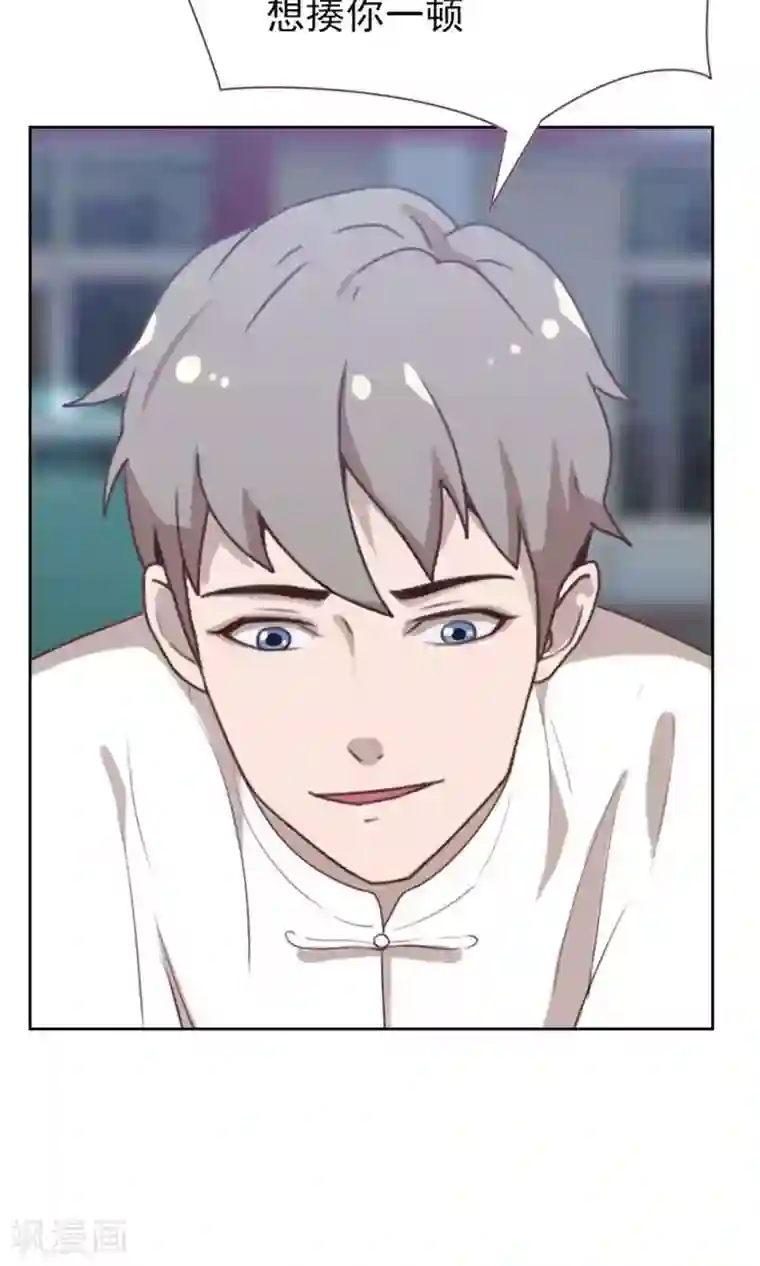 贴身御医第86话