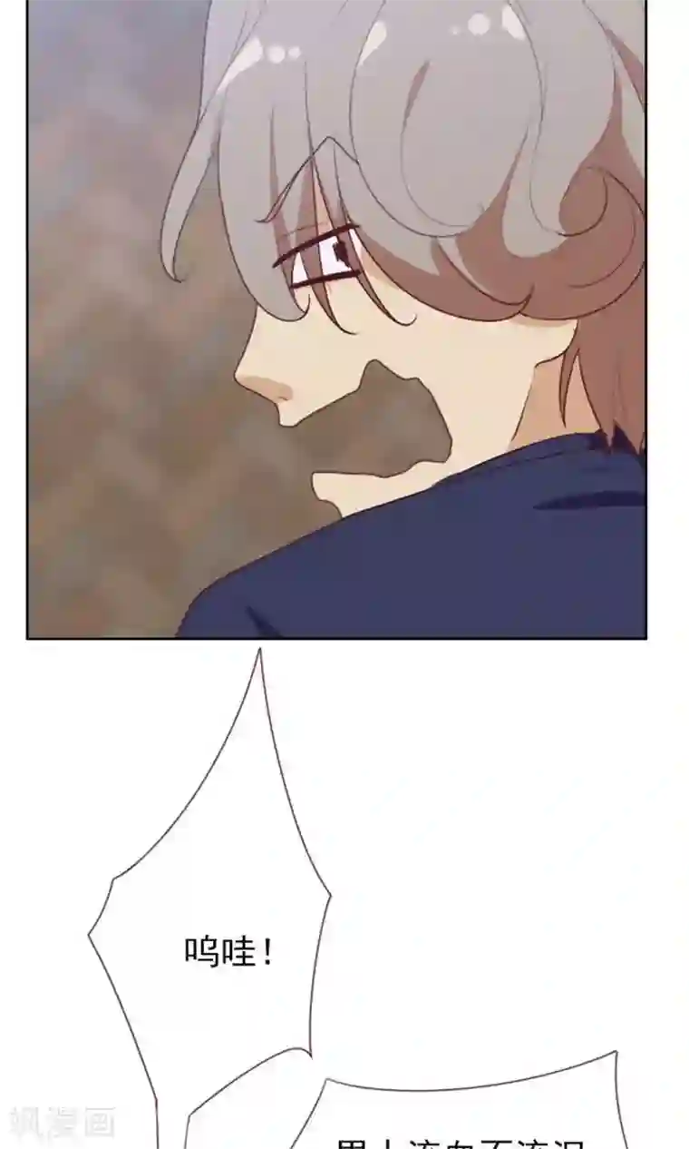 贴身御医第86话