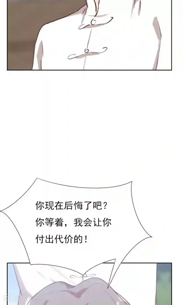 贴身御医第86话