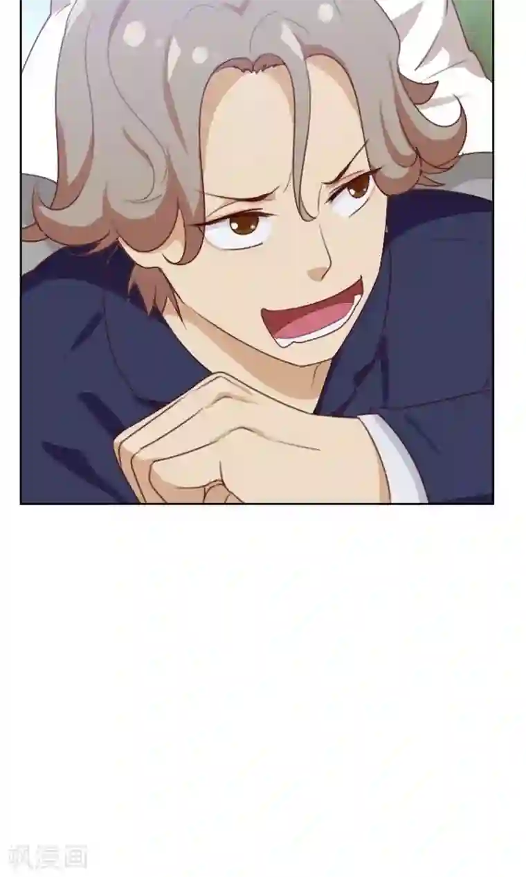 贴身御医第86话