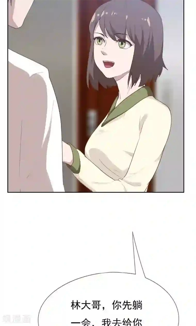 贴身御医第87话