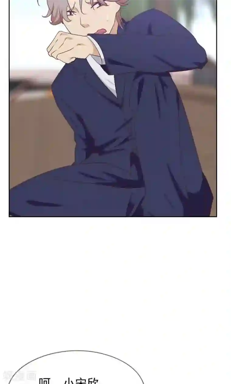 贴身御医第87话
