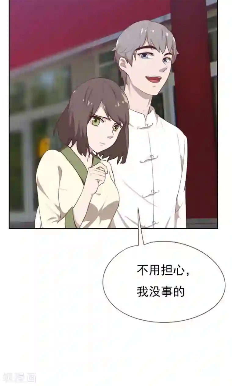 贴身御医第87话