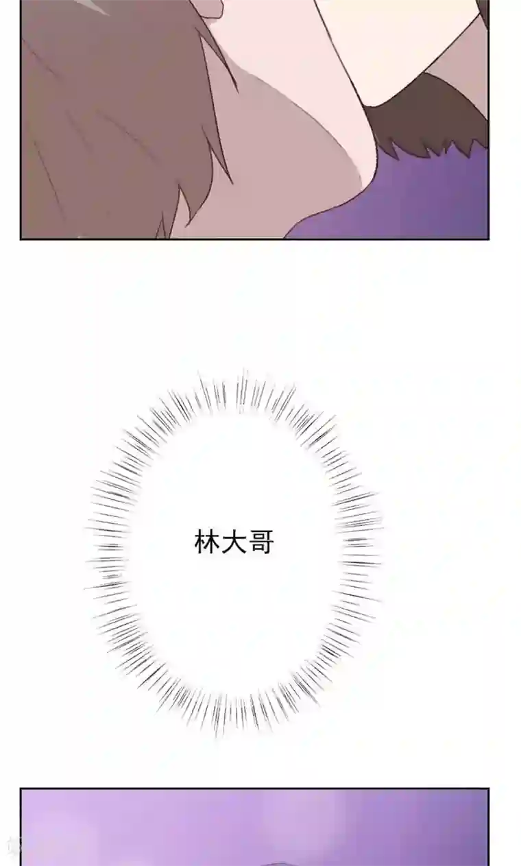 贴身御医第88话