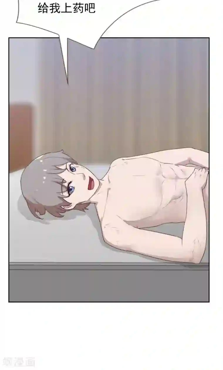 贴身御医第88话