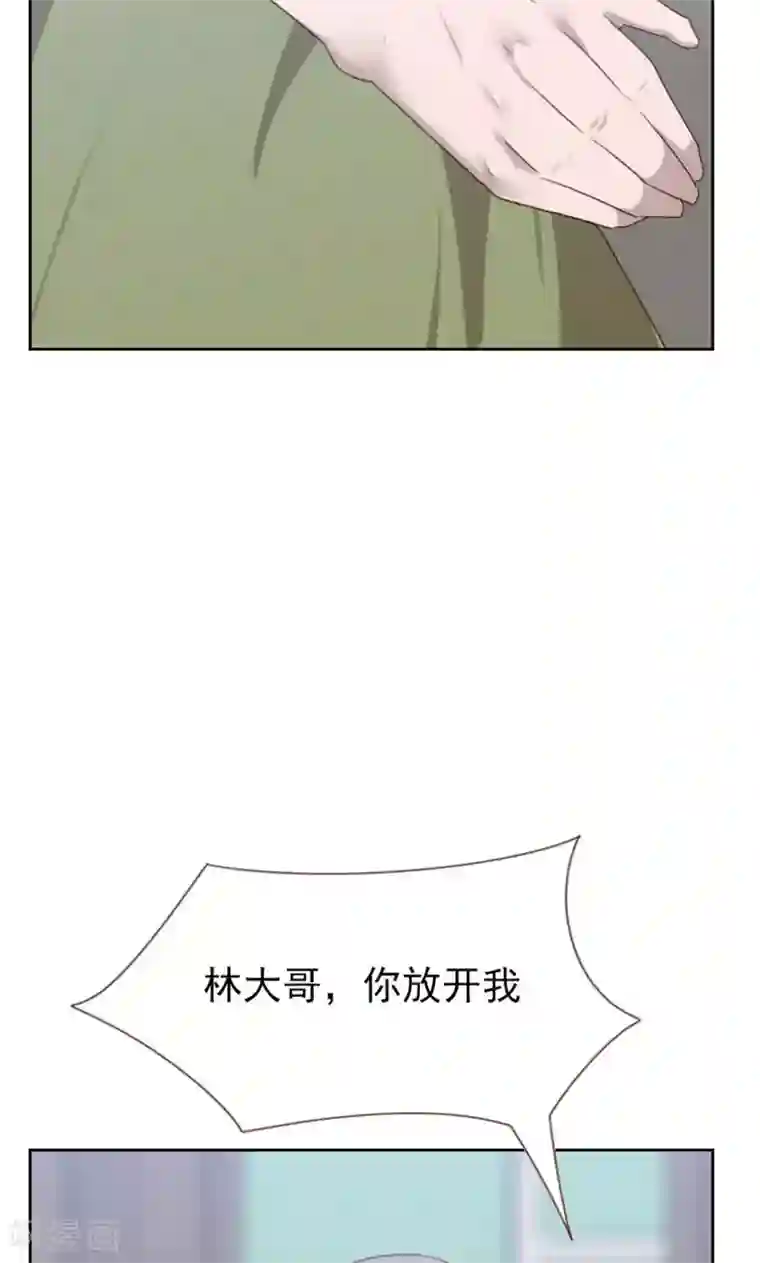 贴身御医第89话