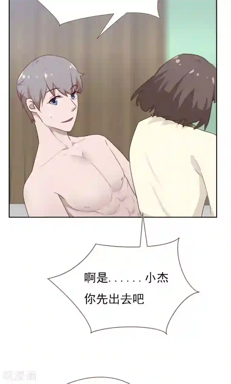 贴身御医第89话