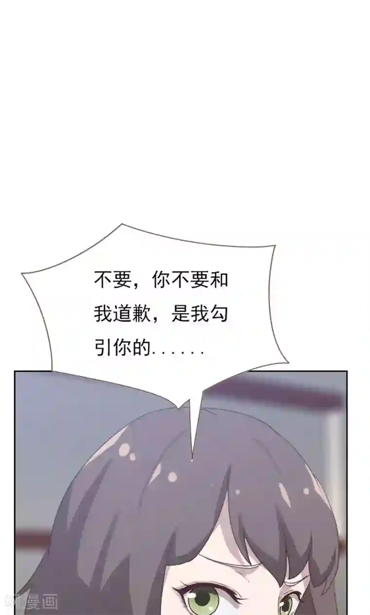 贴身御医第89话