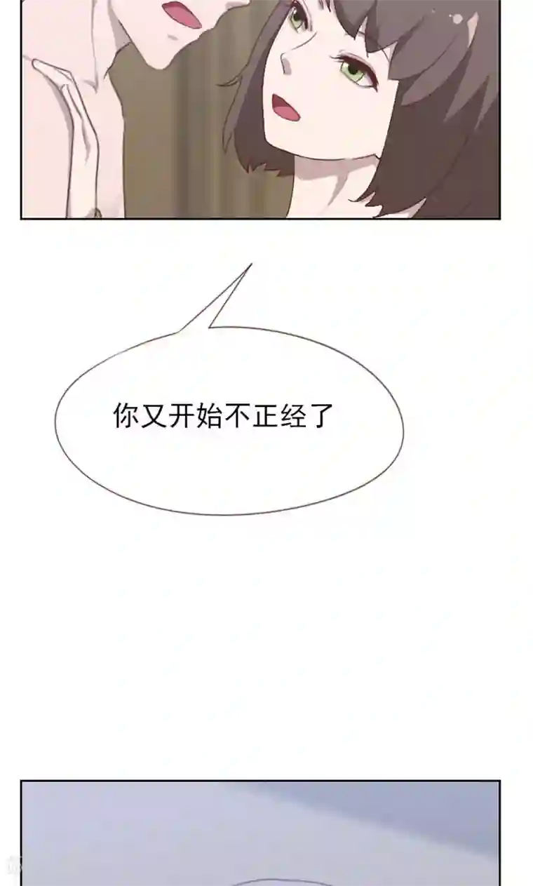 贴身御医第90话