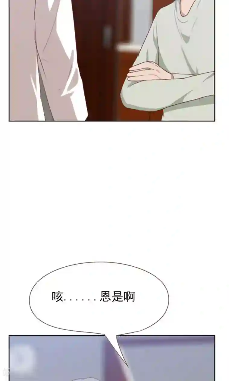 贴身御医第90话