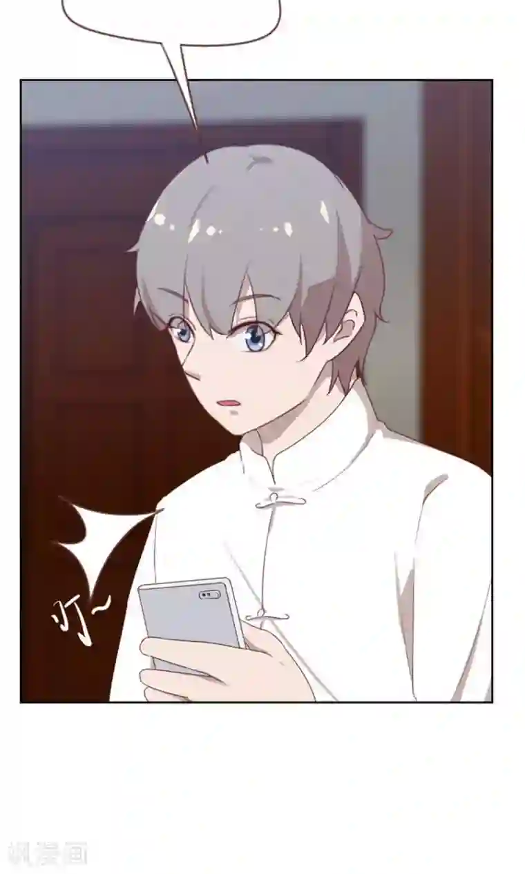 贴身御医第92话