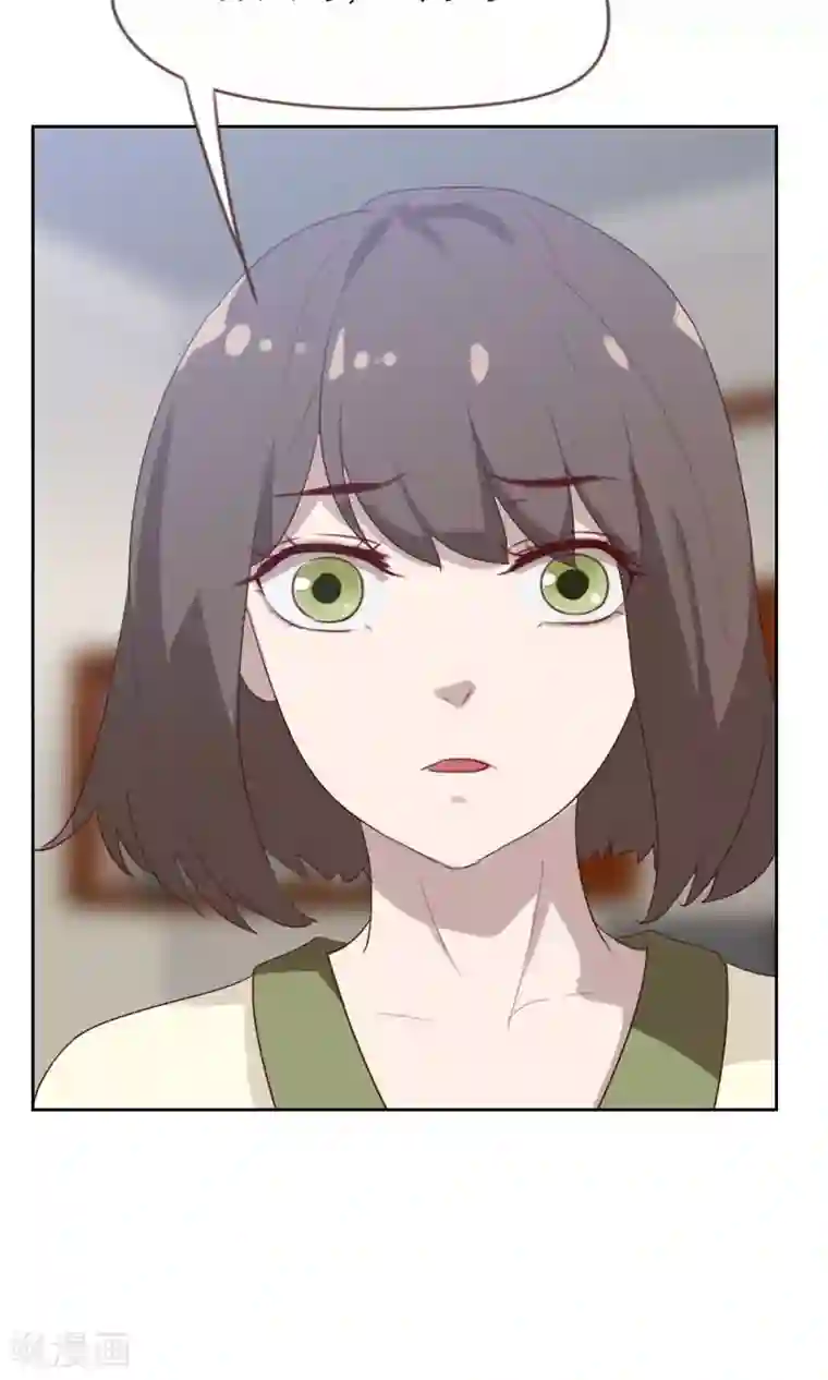 贴身御医第93话