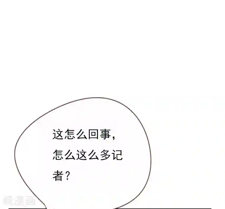贴身御医第94话