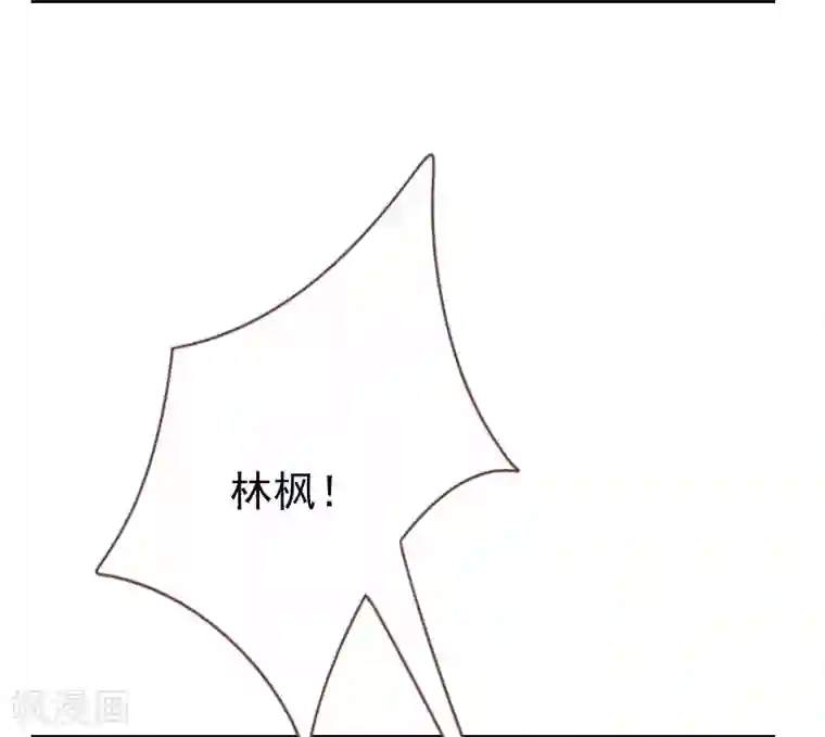 贴身御医第94话