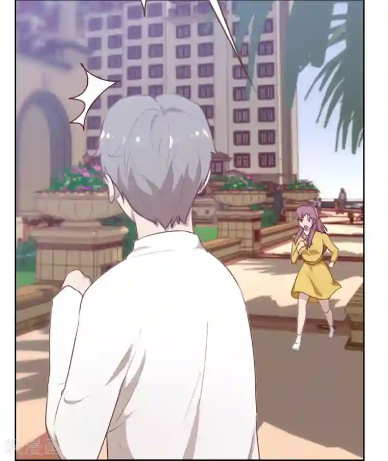 贴身御医第94话