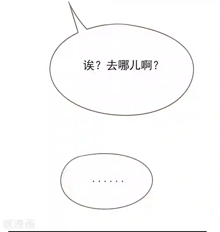 贴身御医第94话