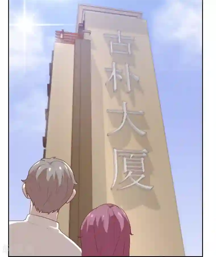 贴身御医第94话