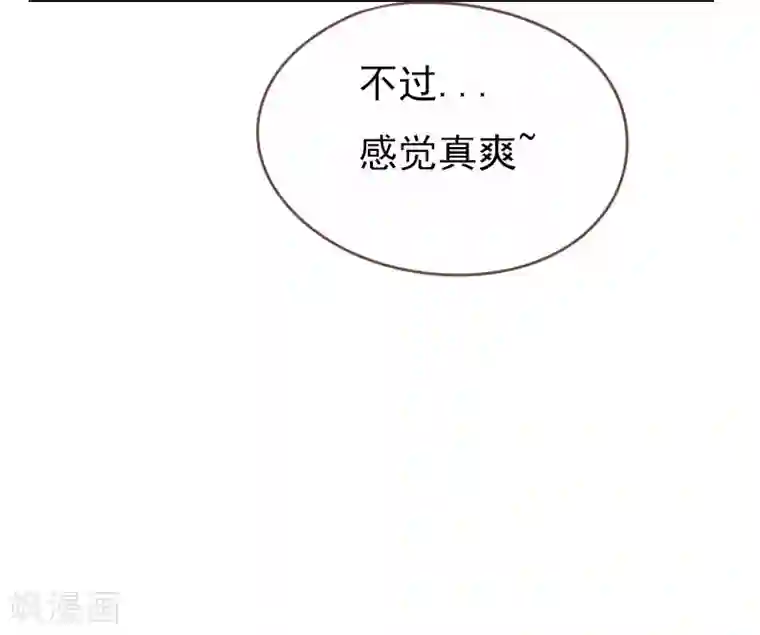 贴身御医第97话