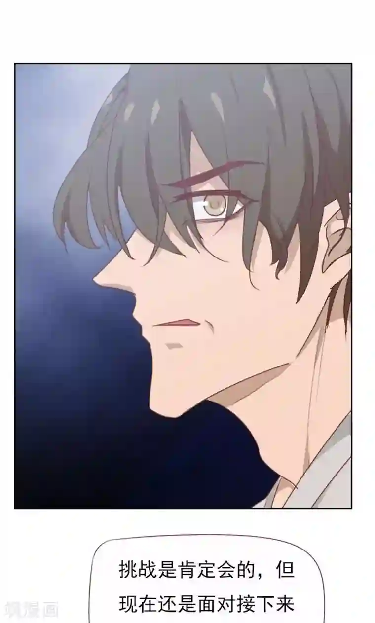 贴身御医第100话