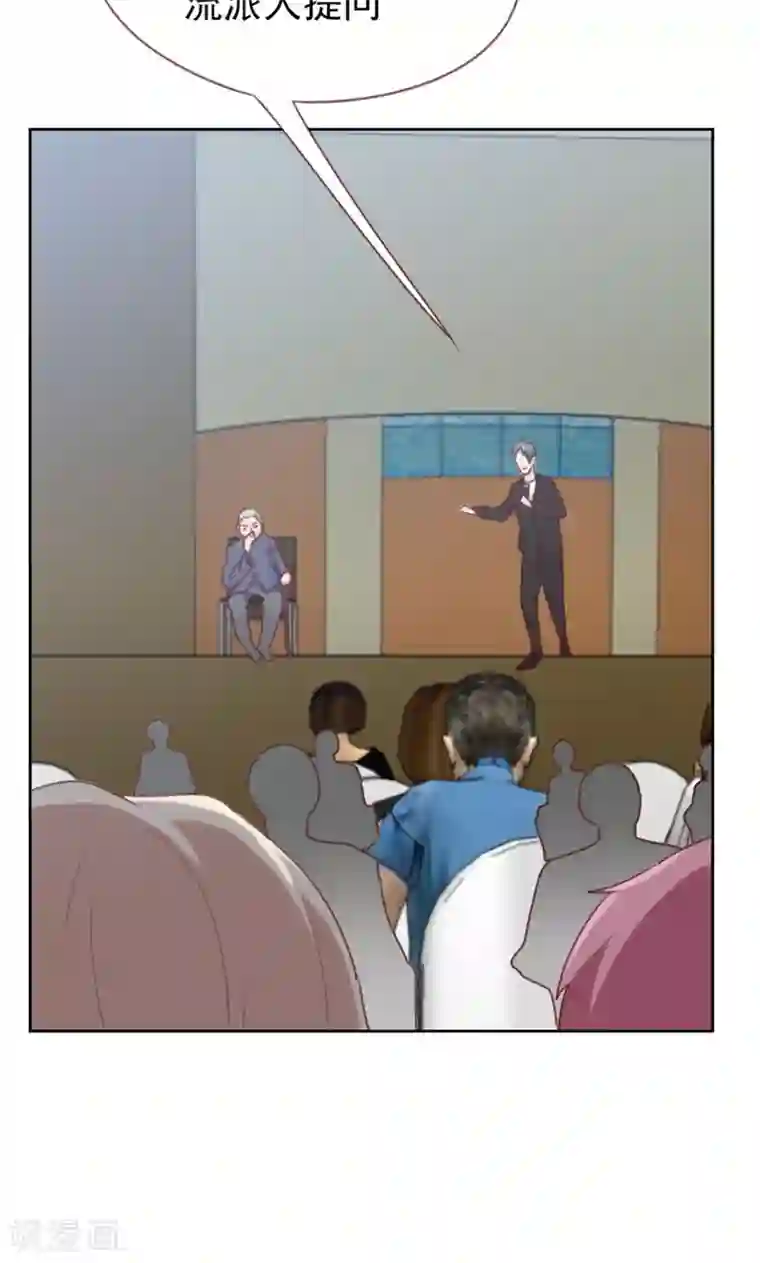 贴身御医第102话