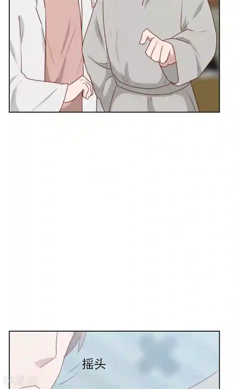 贴身御医第103话