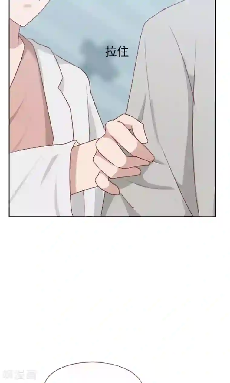 贴身御医第103话