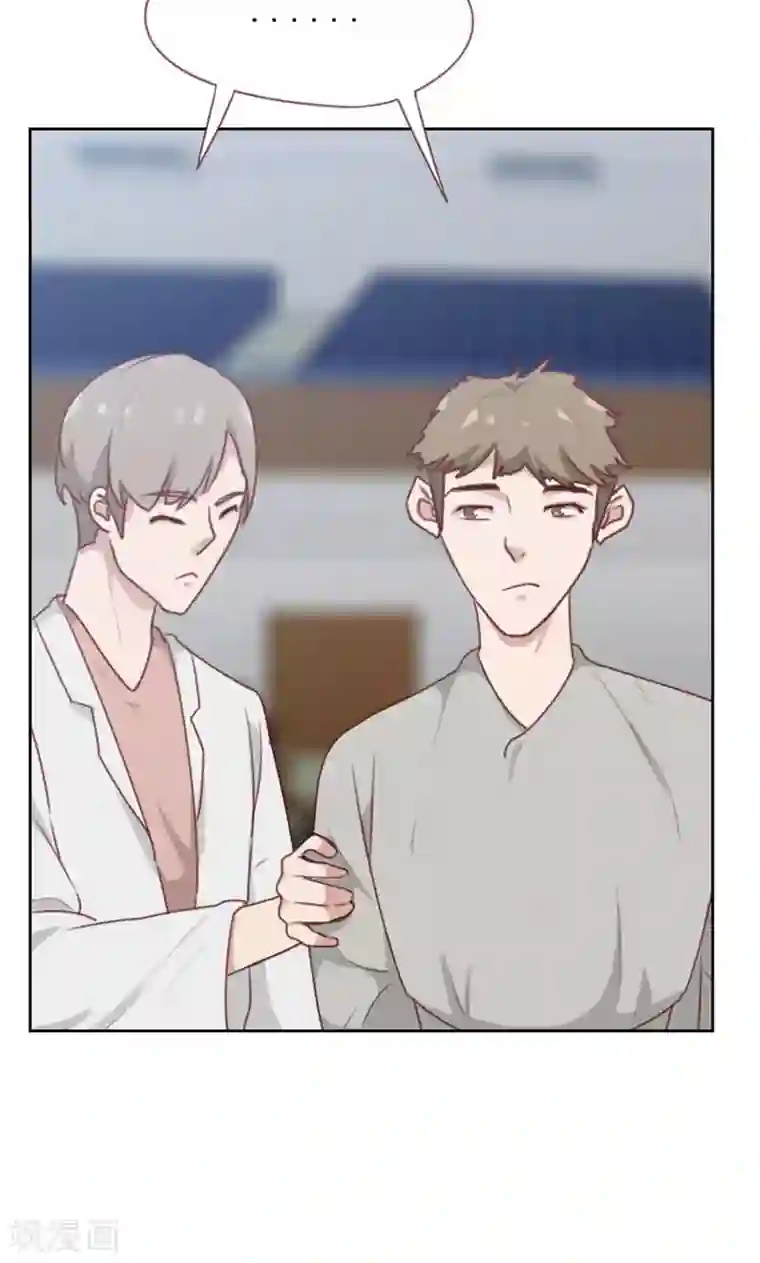 贴身御医第103话