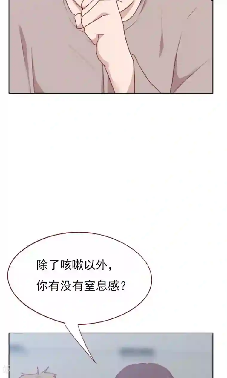 贴身御医第103话