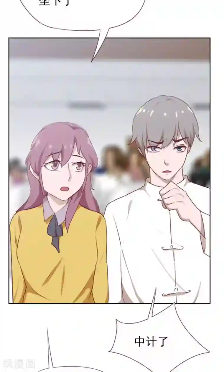 贴身御医第104话