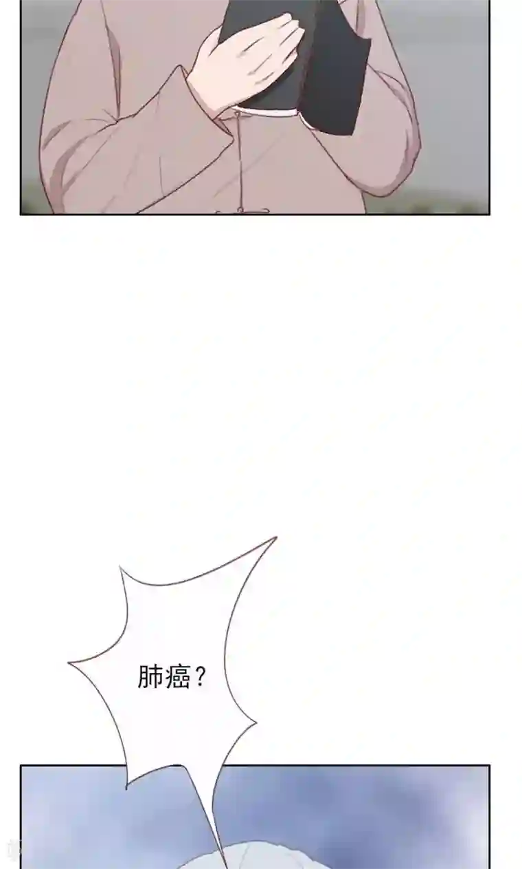 贴身御医第104话