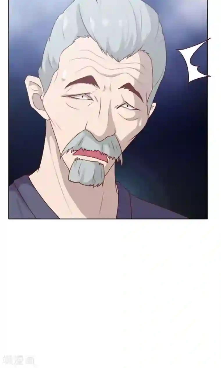 贴身御医第104话