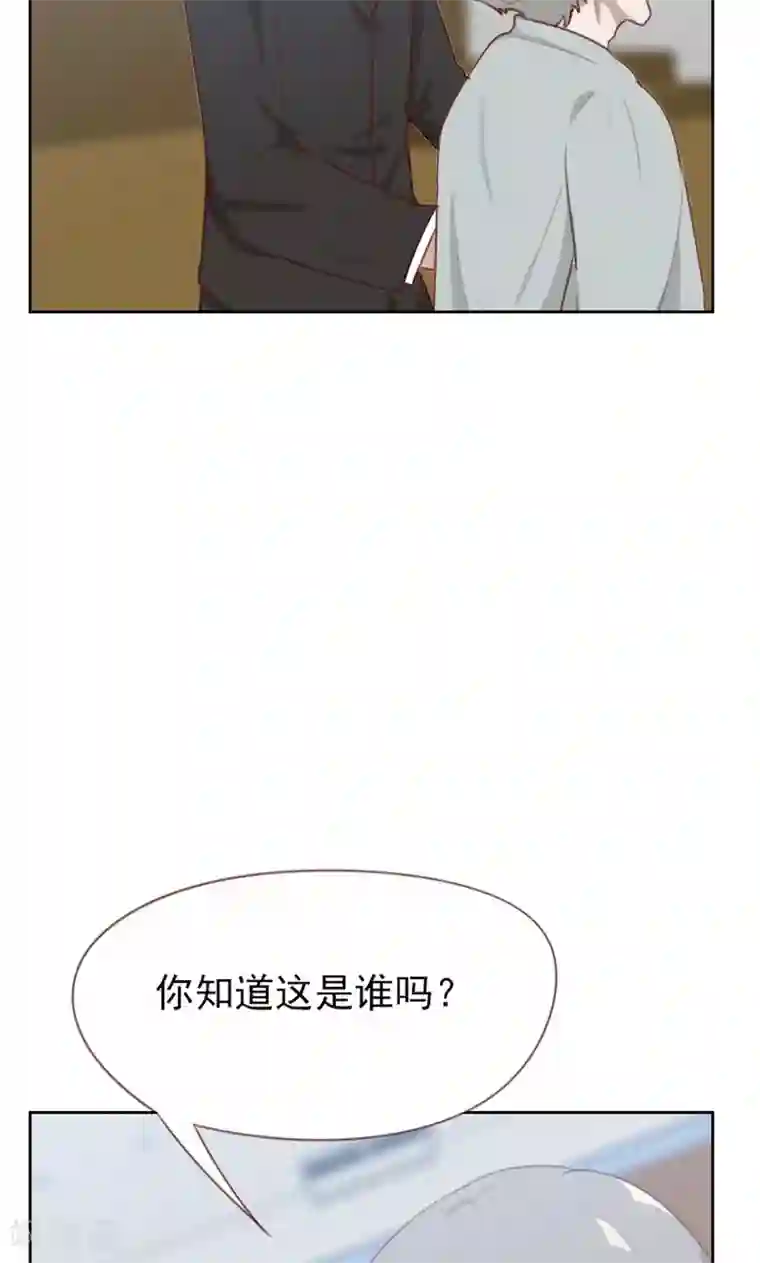 贴身御医第105话