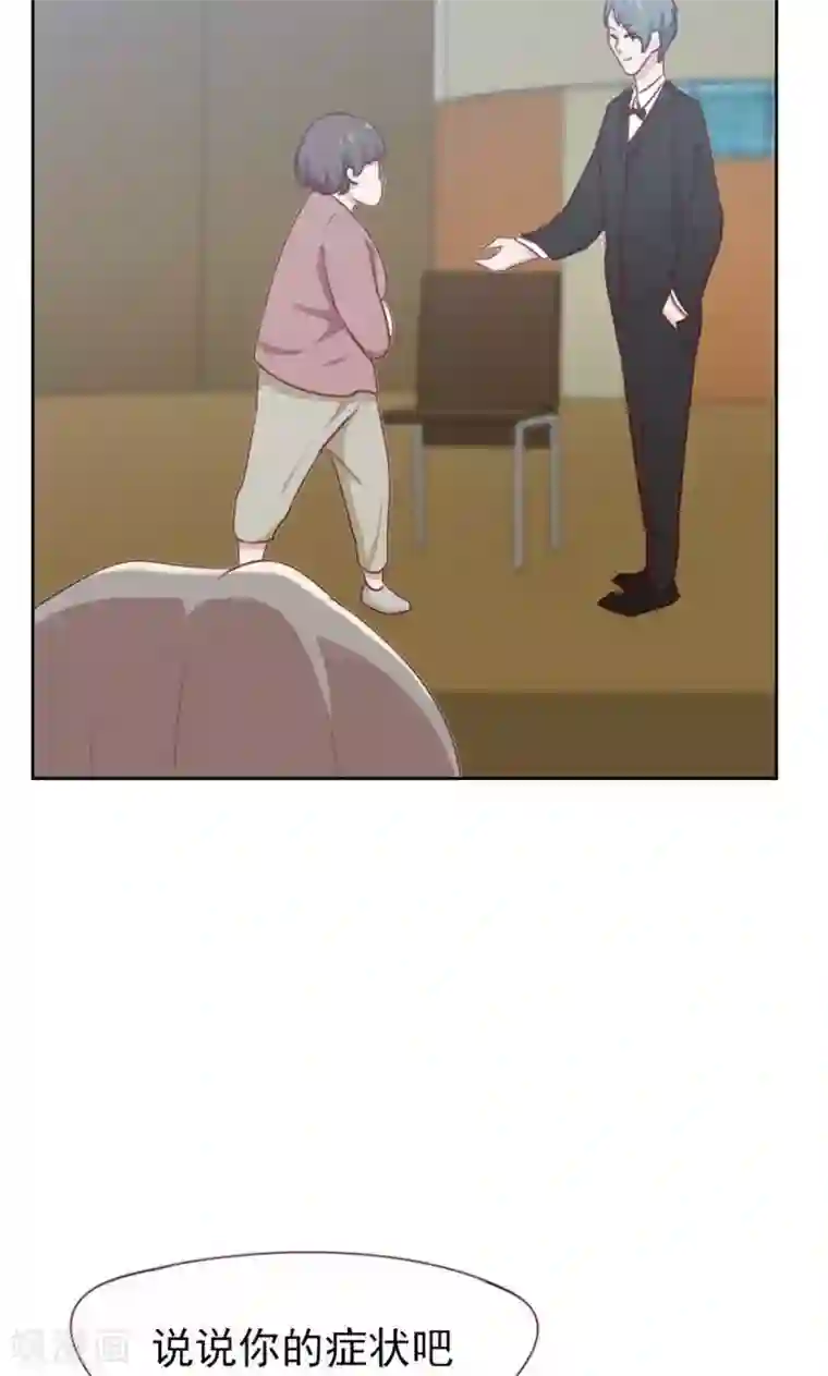 贴身御医第106话