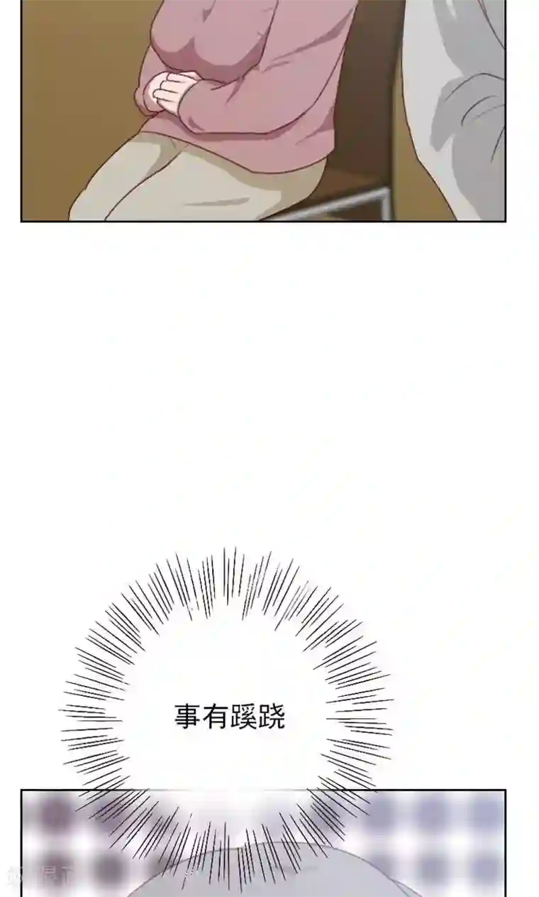 贴身御医第106话