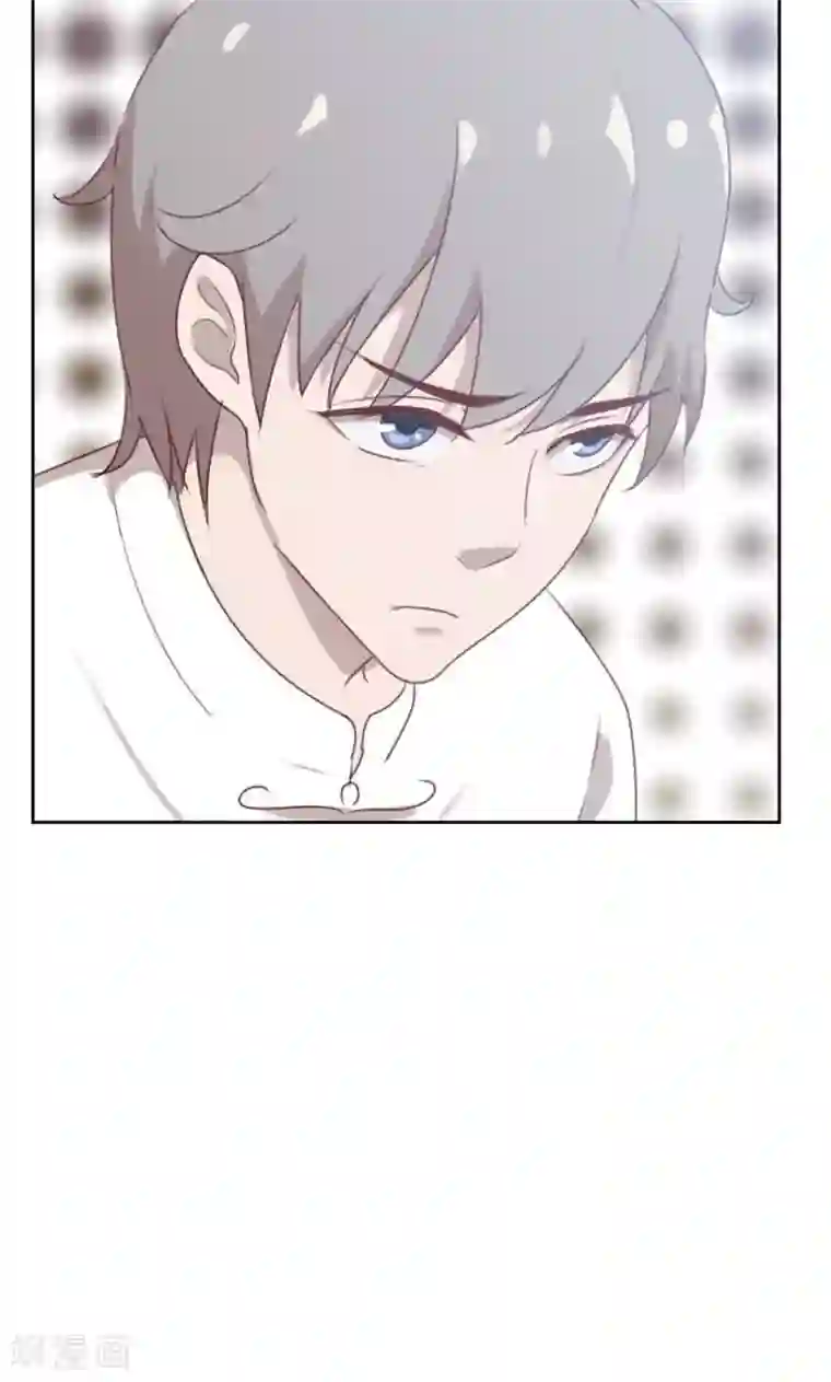 贴身御医第106话