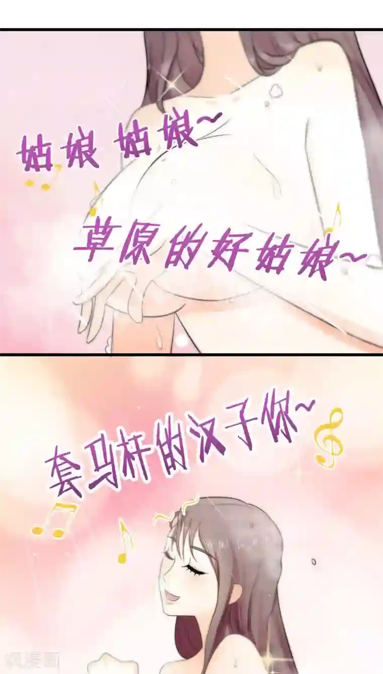 鬼夫大人你有毒第1话 生者秦瑶 确认死亡