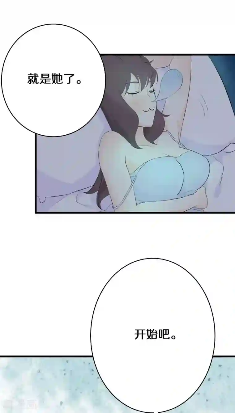 鬼夫大人你有毒第1话 生者秦瑶 确认死亡