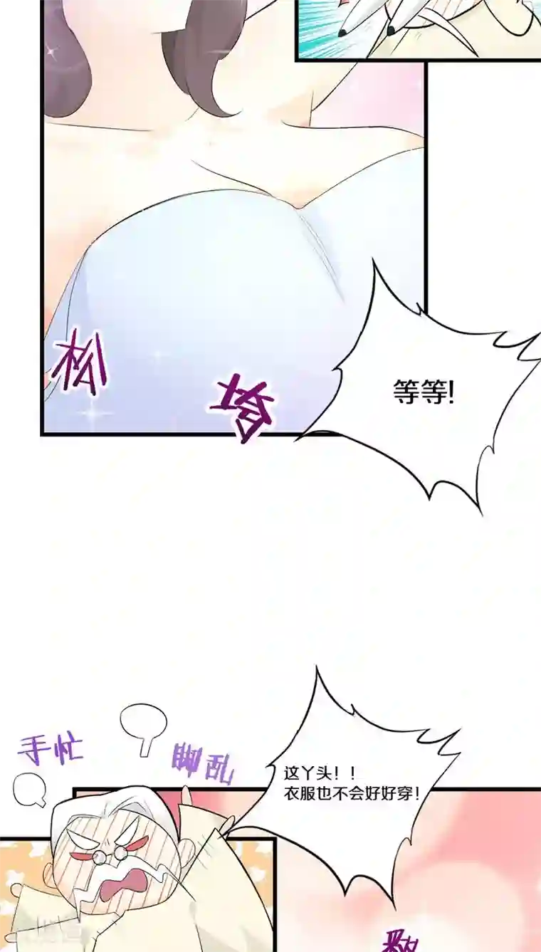 鬼夫大人你有毒第1话 生者秦瑶 确认死亡