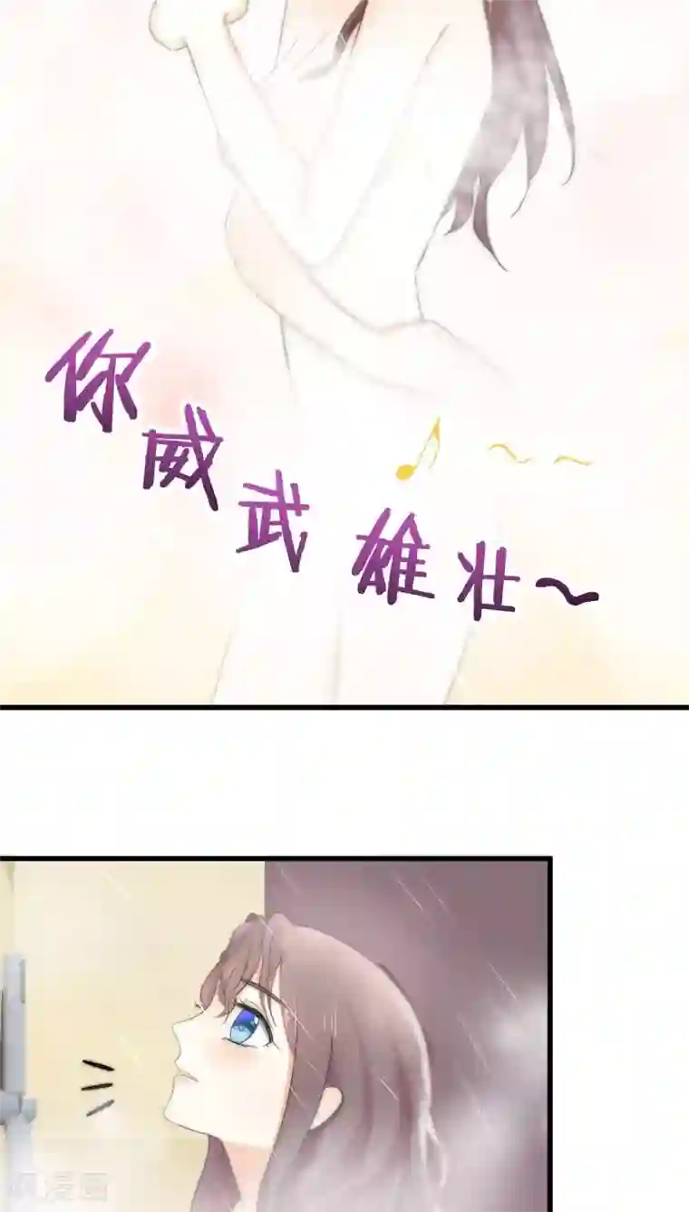 鬼夫大人你有毒第1话 生者秦瑶 确认死亡
